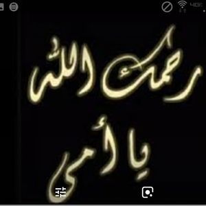 Meet your Posher, Amany